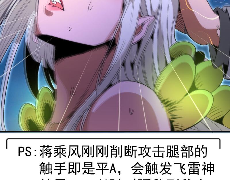 高等靈魂 - 第347話 目標綠洲(1/3) - 1