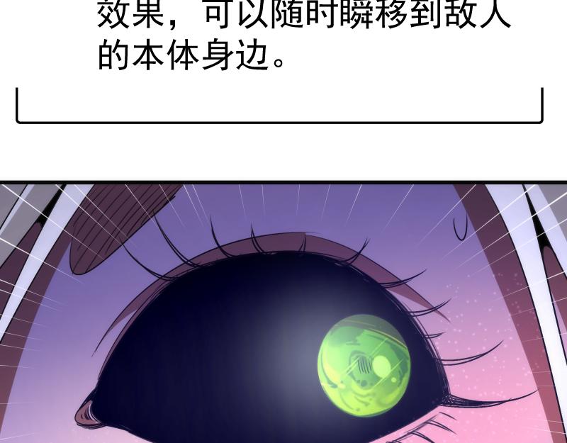 高等靈魂 - 第347話 目標綠洲(1/3) - 2