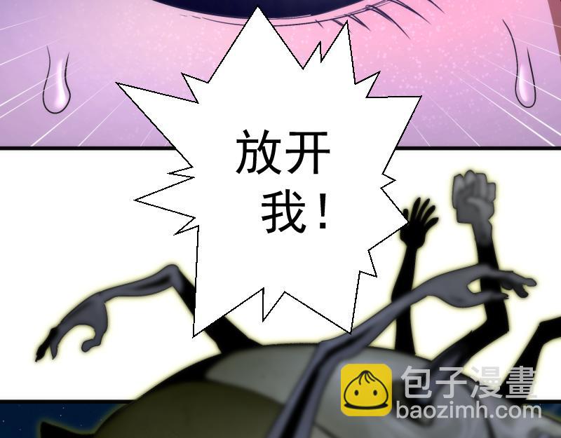 高等靈魂 - 第347話 目標綠洲(1/3) - 3