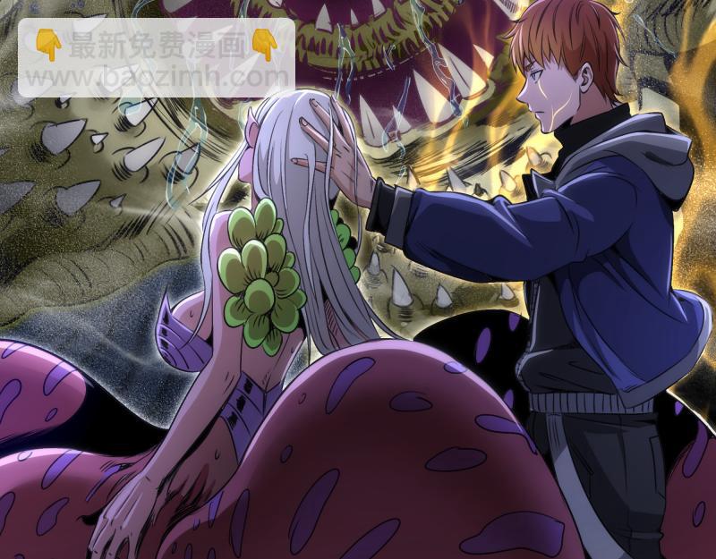 高等靈魂 - 第347話 目標綠洲(1/3) - 5