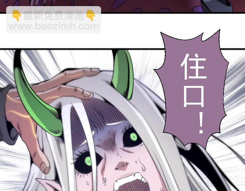 高等靈魂 - 第347話 目標綠洲(1/3) - 6