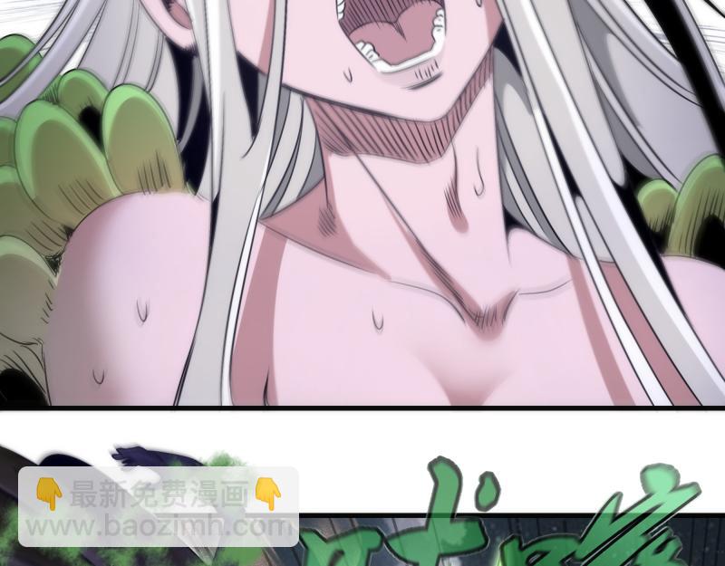 高等靈魂 - 第347話 目標綠洲(1/3) - 7