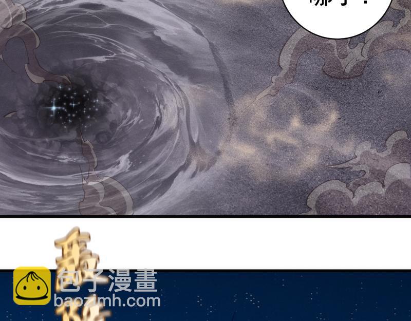 高等靈魂 - 第347話 目標綠洲(1/3) - 6