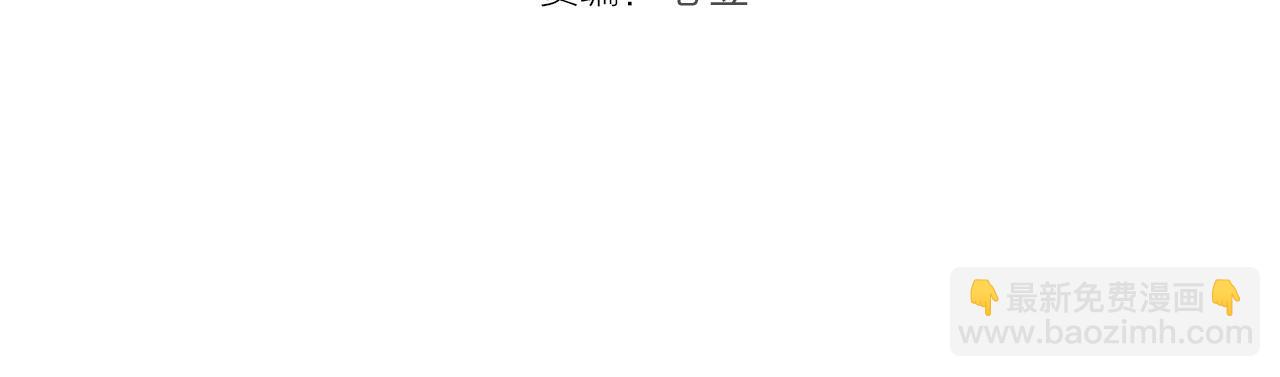 高等靈魂 - 第347話 目標綠洲(1/3) - 4