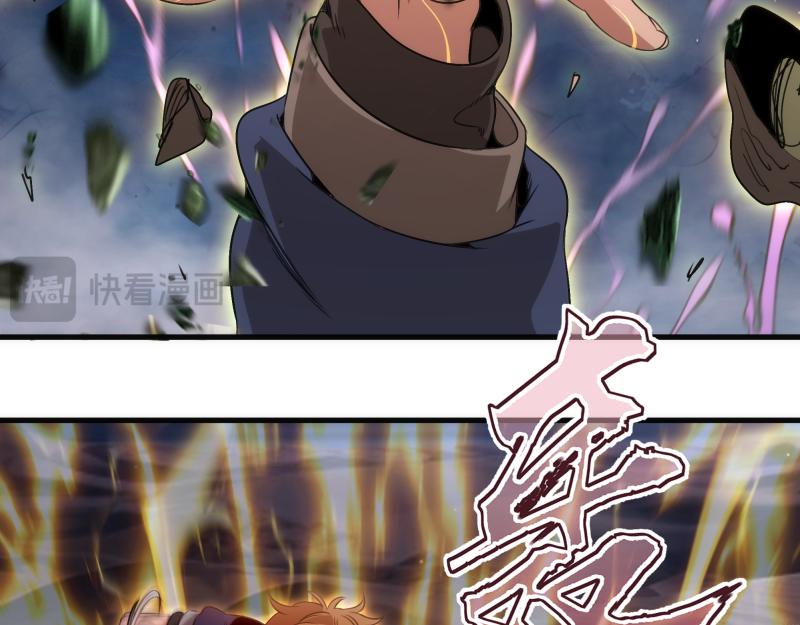 高等靈魂 - 第347話 目標綠洲(1/3) - 3