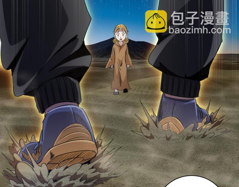 高等靈魂 - 第347話 目標綠洲(1/3) - 6