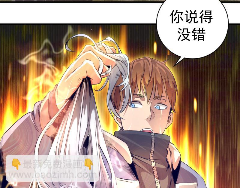 高等靈魂 - 第347話 目標綠洲(1/3) - 7