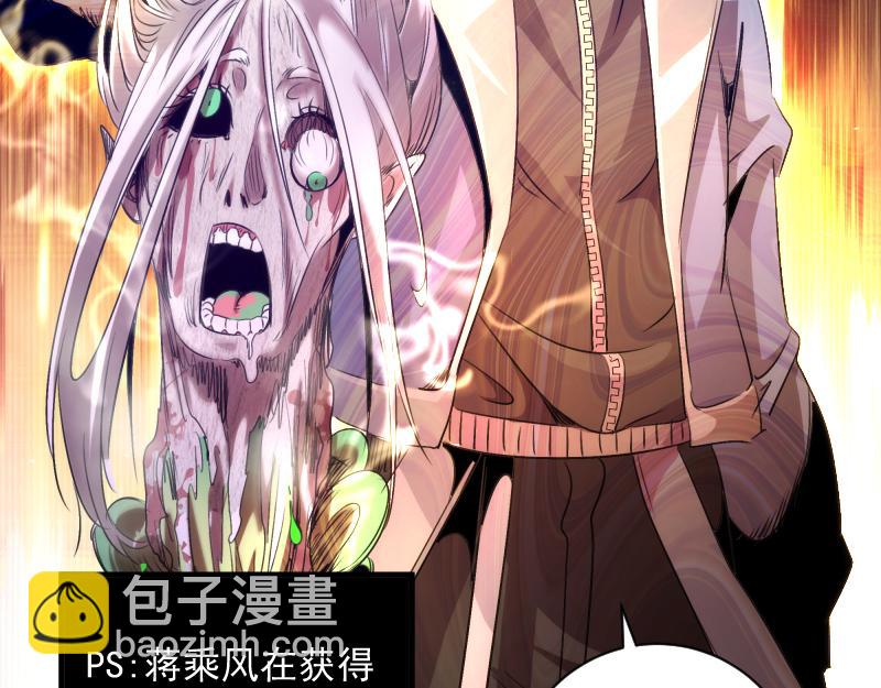 高等靈魂 - 第347話 目標綠洲(1/3) - 8