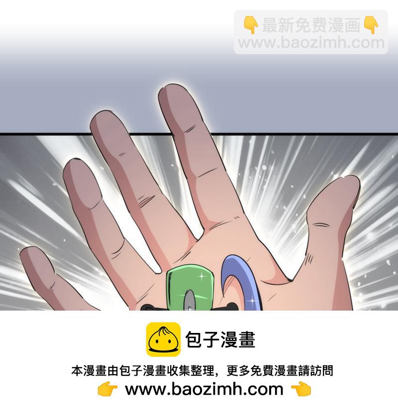 高等靈魂 - 第347話 目標綠洲(1/3) - 2