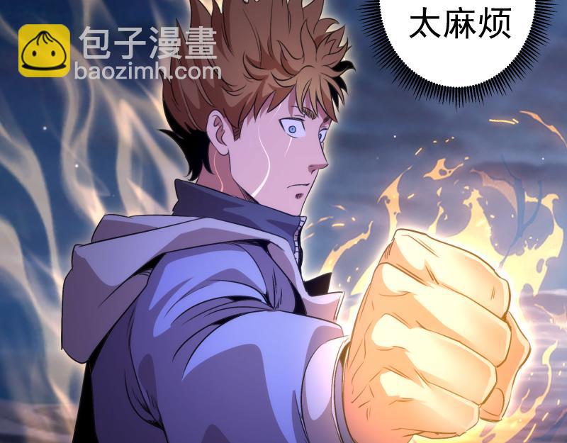 高等靈魂 - 第347話 目標綠洲(2/3) - 6