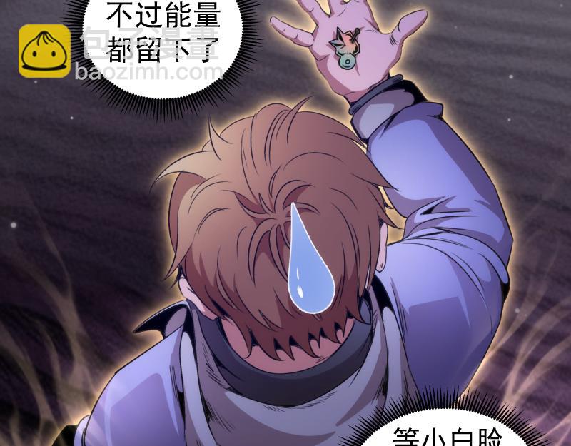 高等靈魂 - 第347話 目標綠洲(2/3) - 8