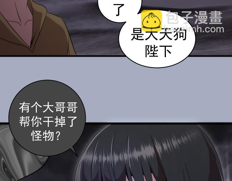 高等靈魂 - 第347話 目標綠洲(2/3) - 5