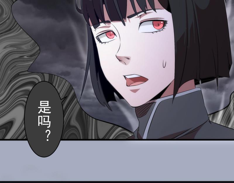 高等靈魂 - 第347話 目標綠洲(2/3) - 6