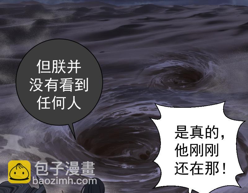 高等靈魂 - 第347話 目標綠洲(2/3) - 7