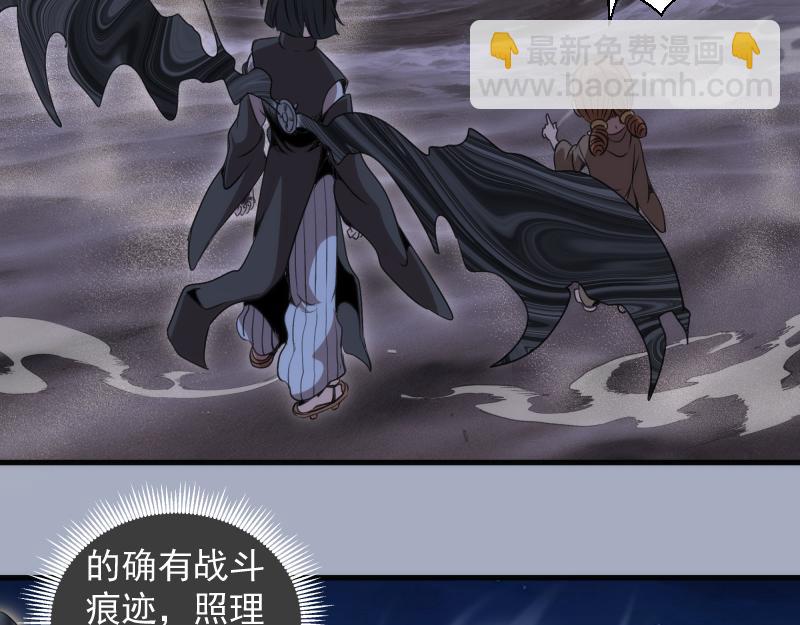 高等靈魂 - 第347話 目標綠洲(2/3) - 8