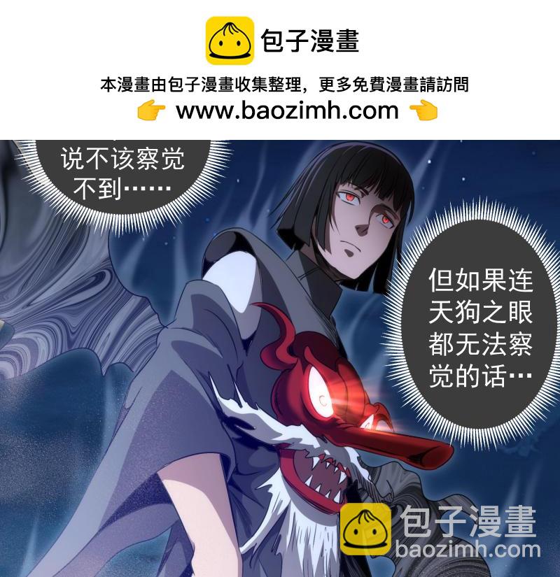 高等靈魂 - 第347話 目標綠洲(2/3) - 1