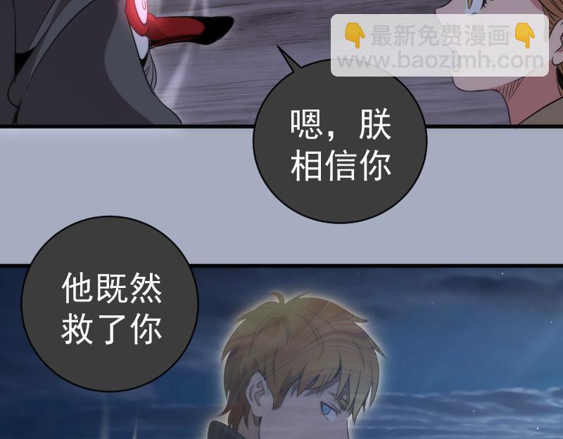 高等靈魂 - 第347話 目標綠洲(2/3) - 4