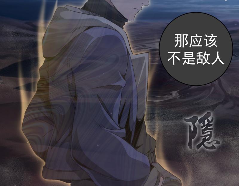 高等靈魂 - 第347話 目標綠洲(2/3) - 5