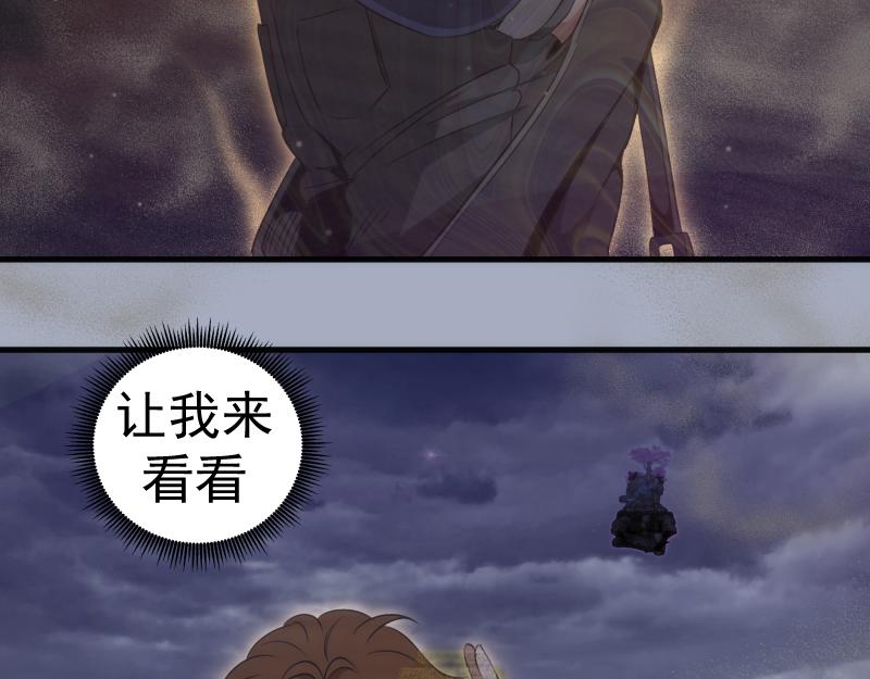 高等靈魂 - 第347話 目標綠洲(2/3) - 6