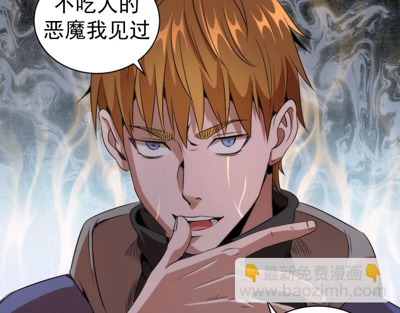 高等靈魂 - 第347話 目標綠洲(1/3) - 7