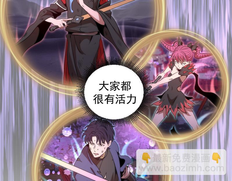 高等靈魂 - 第347話 目標綠洲(2/3) - 3