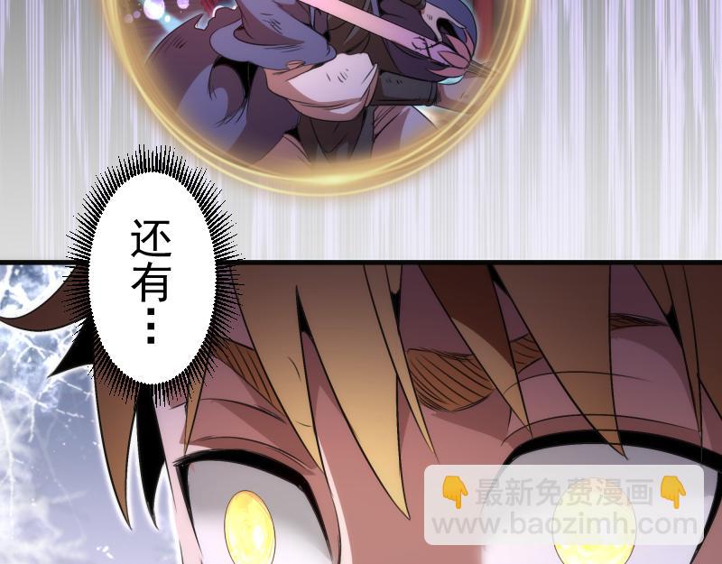 高等靈魂 - 第347話 目標綠洲(2/3) - 4