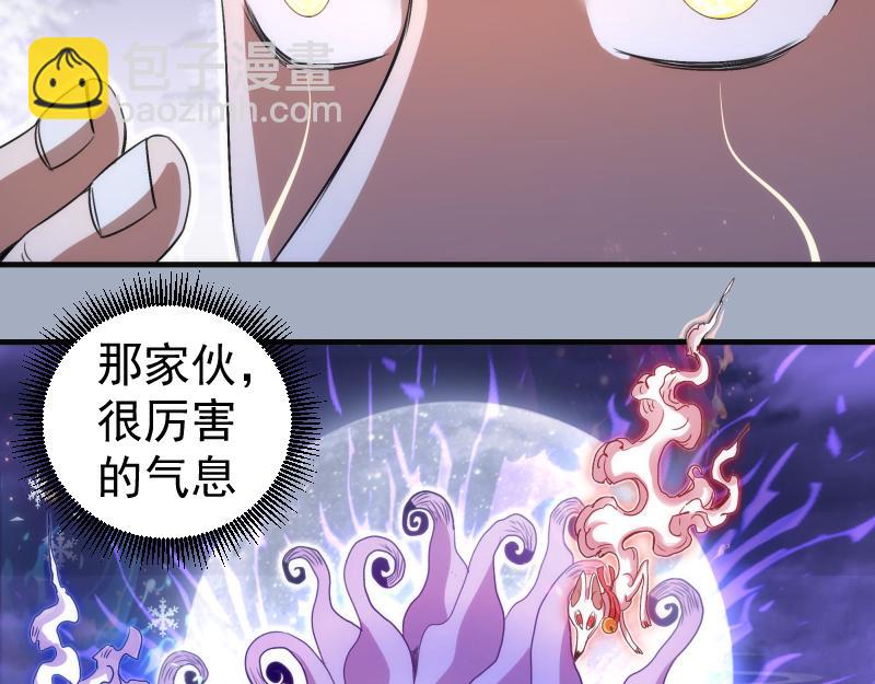 高等靈魂 - 第347話 目標綠洲(2/3) - 5