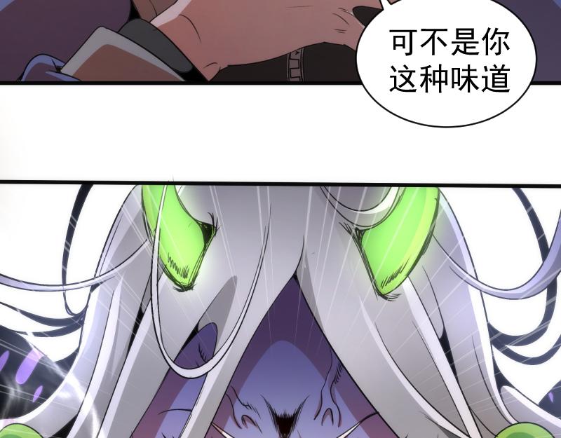 高等靈魂 - 第347話 目標綠洲(1/3) - 8