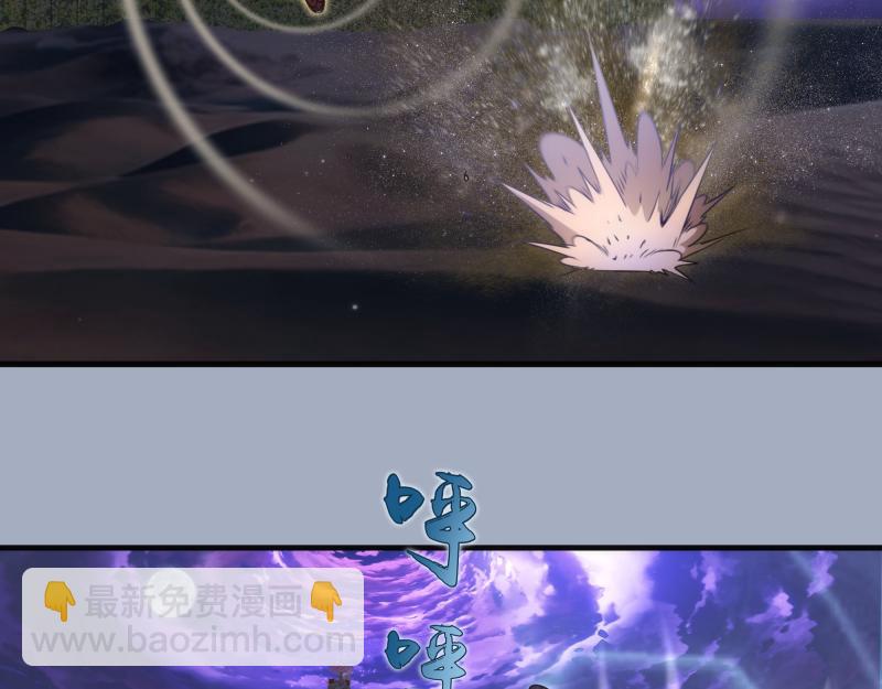 高等靈魂 - 第347話 目標綠洲(2/3) - 2