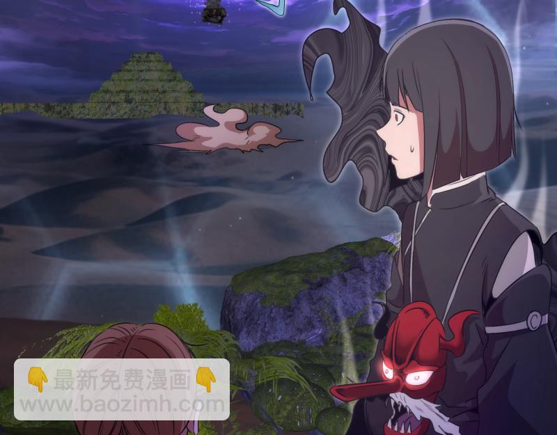 高等靈魂 - 第347話 目標綠洲(2/3) - 3