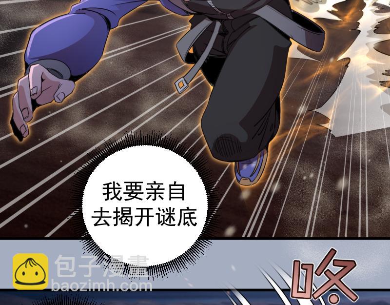 高等靈魂 - 第347話 目標綠洲(2/3) - 6