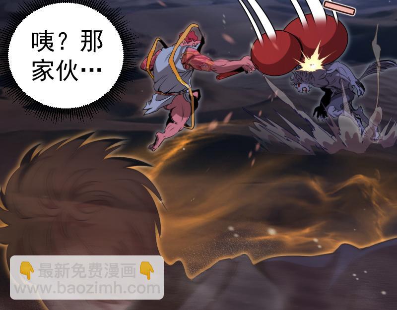 高等靈魂 - 第347話 目標綠洲(2/3) - 7