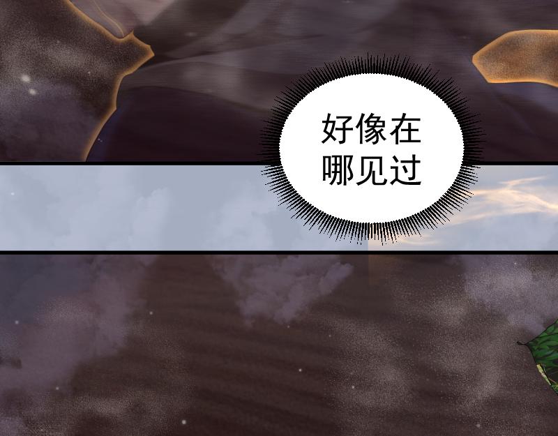 高等靈魂 - 第347話 目標綠洲(2/3) - 8