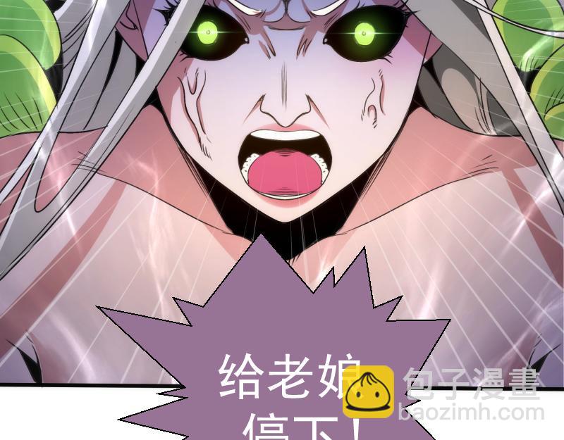 高等靈魂 - 第347話 目標綠洲(1/3) - 1