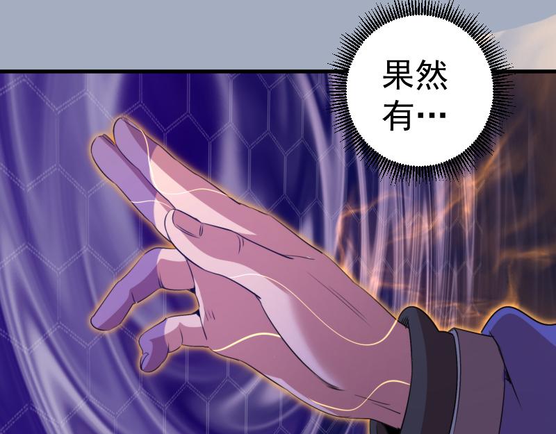 高等靈魂 - 第347話 目標綠洲(2/3) - 7