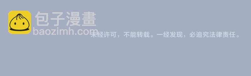 高等靈魂 - 第347話 目標綠洲(2/3) - 4