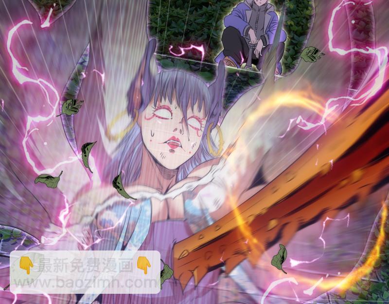 高等靈魂 - 第349話 滾出去！(1/2) - 4