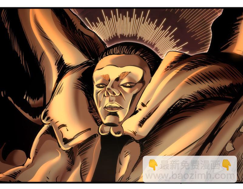 高等靈魂 - 第349話 滾出去！(1/2) - 1