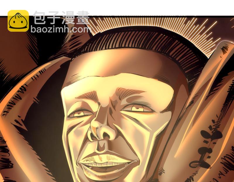 高等靈魂 - 第349話 滾出去！(1/2) - 2