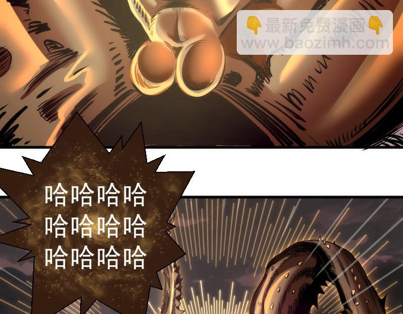 高等靈魂 - 第349話 滾出去！(1/2) - 3