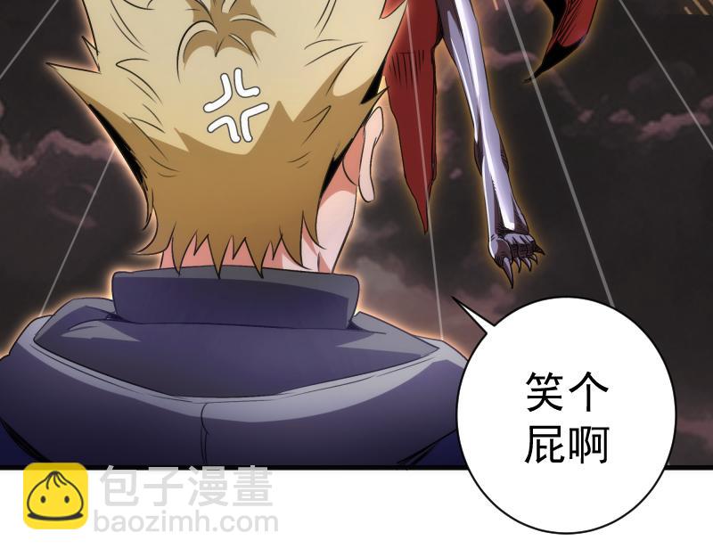 高等靈魂 - 第349話 滾出去！(1/2) - 5