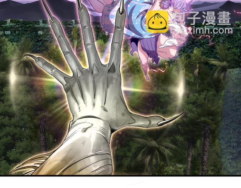 高等靈魂 - 第349話 滾出去！(1/2) - 8