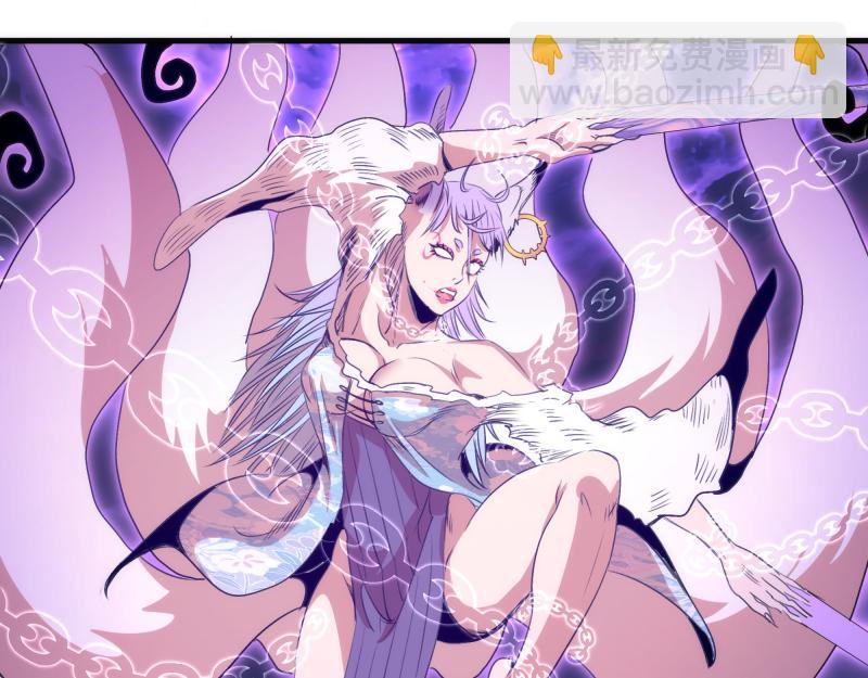 高等靈魂 - 第349話 滾出去！(1/2) - 1