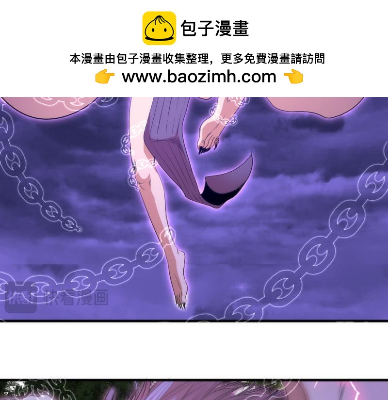 高等靈魂 - 第349話 滾出去！(1/2) - 2