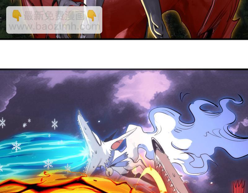 高等靈魂 - 第349話 滾出去！(1/2) - 8