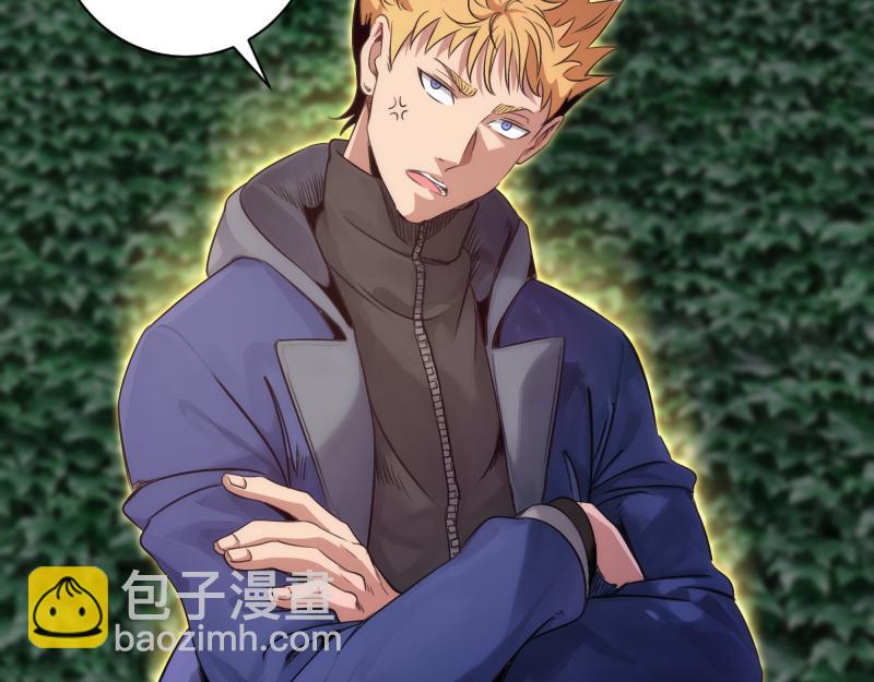 高等靈魂 - 第349話 滾出去！(1/2) - 1