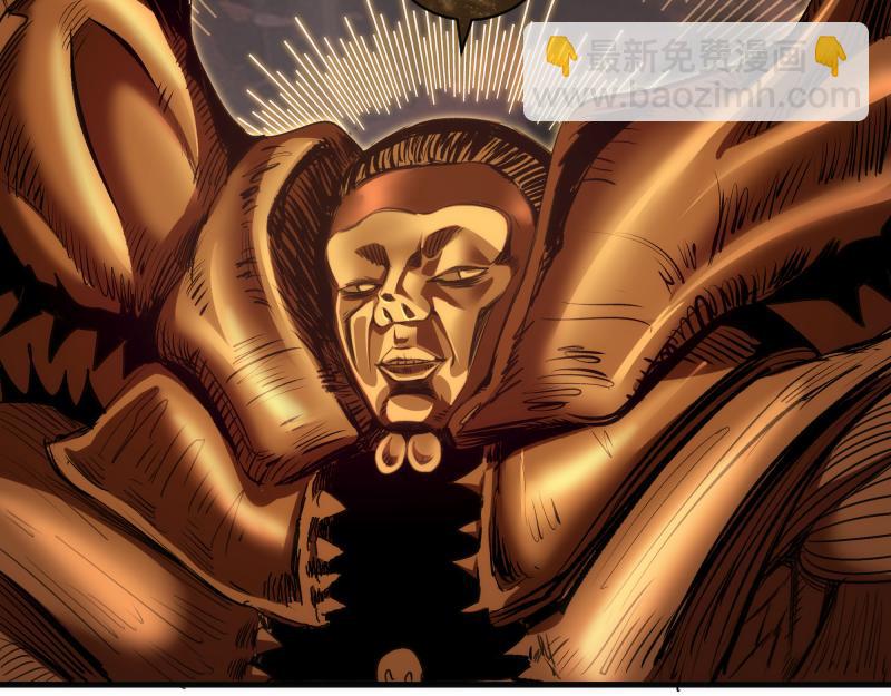 高等靈魂 - 第349話 滾出去！(1/2) - 3