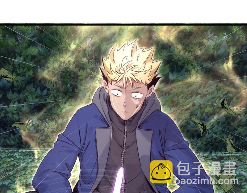 高等靈魂 - 第349話 滾出去！(1/2) - 5