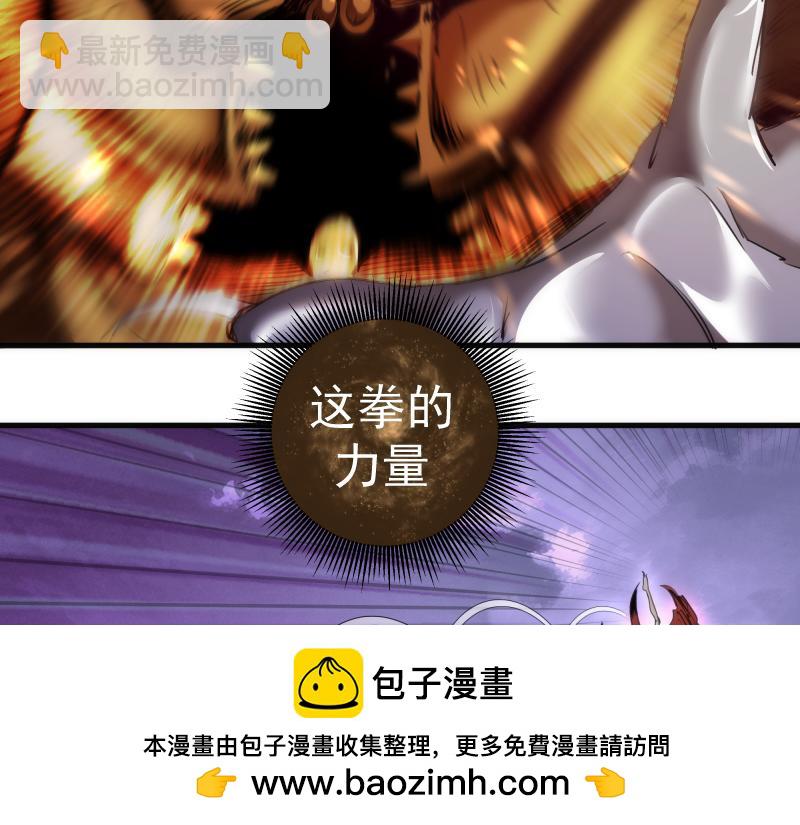 高等靈魂 - 第349話 滾出去！(1/2) - 2