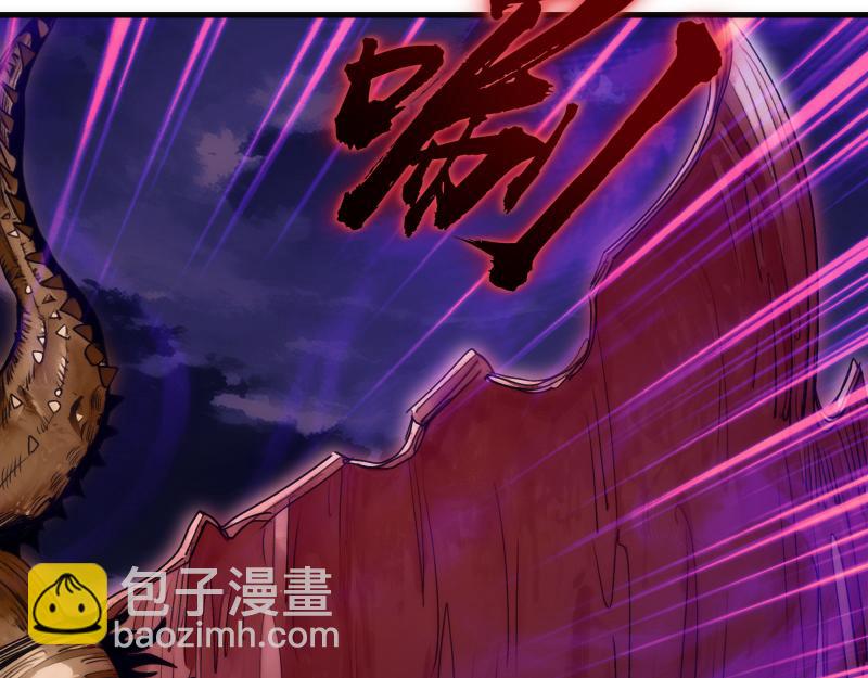 高等靈魂 - 第349話 滾出去！(2/2) - 6